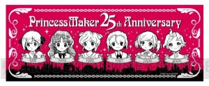 『プリンセスメーカー』25周年記念アイテムが発売中。赤井孝美氏描き下ろしの縁起物イラスト額にも注目