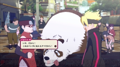 ナルティメットストーム4 ROAD TO BORUTO』ナルトとサスケの合体奥義“威装・須佐能乎”が明らかに - 電撃オンライン