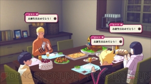 『NARUTO－ナルト－ 疾風伝　ナルティメットストーム4 ROAD TO BORUTO』