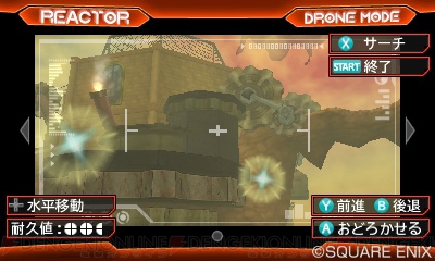 Dqm ジョーカー3 プロフェッショナル 巨大モンスターにライド可能 ライド攻撃で敵を一掃できる 電撃オンライン