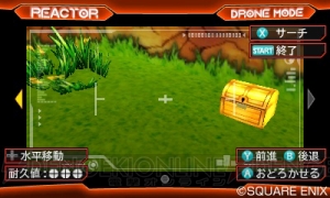 『DQM ジョーカー3 プロフェッショナル』巨大モンスターにライド可能。ライド攻撃で敵を一掃できる