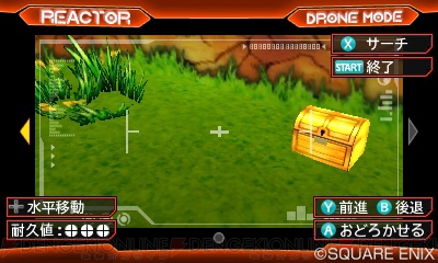 Dqm ジョーカー3 プロフェッショナル 巨大モンスターにライド可能 ライド攻撃で敵を一掃できる 電撃オンライン