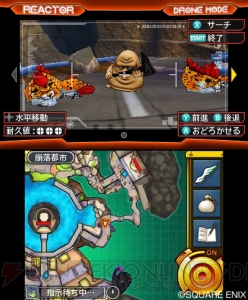 『DQM ジョーカー3 プロフェッショナル』巨大モンスターにライド可能。ライド攻撃で敵を一掃できる