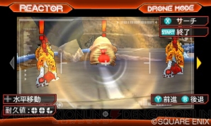 『ドラゴンクエストモンスターズ ジョーカー3　プロフェッショナル』