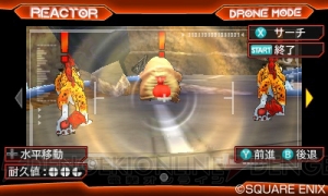 『DQM ジョーカー3 プロフェッショナル』巨大モンスターにライド可能。ライド攻撃で敵を一掃できる
