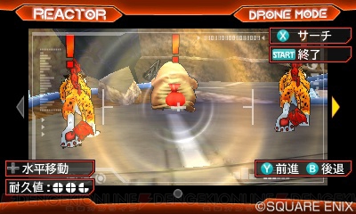 Dqm ジョーカー3 プロフェッショナル 巨大モンスターにライド可能 ライド攻撃で敵を一掃できる 電撃オンライン