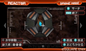『DQM ジョーカー3 プロフェッショナル』巨大モンスターにライド可能。ライド攻撃で敵を一掃できる