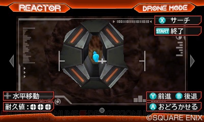 Dqm ジョーカー3 プロフェッショナル 巨大モンスターにライド可能 ライド攻撃で敵を一掃できる 電撃オンライン