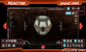 『DQM ジョーカー3 プロフェッショナル』巨大モンスターにライド可能。ライド攻撃で敵を一掃できる