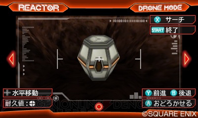 『DQM ジョーカー3 プロフェッショナル』巨大モンスターにライド可能。ライド攻撃で敵を一掃できる