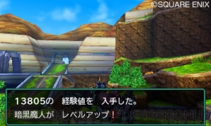 『ドラゴンクエストモンスターズ ジョーカー3　プロフェッショナル』