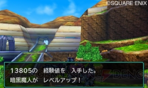 『DQM ジョーカー3 プロフェッショナル』巨大モンスターにライド可能。ライド攻撃で敵を一掃できる