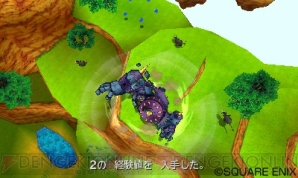 『ドラゴンクエストモンスターズ ジョーカー3　プロフェッショナル』