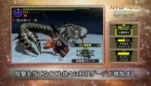 『MHXX』狩りを支援する狩猟技術に長けた第6の狩猟スタイル“レンキン”と仲間を強化する新要素とは