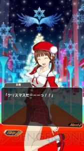 『ピリオドゼロ』仮面の美女（？）サンタと戦うクリスマスイベントが開催