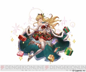 『グランブルーファンタジー』