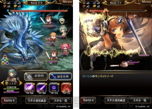『神撃のバハムート』