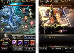 『神バハ』アップデートで“クエスト新章”実装。シエラ（声優：上田麗奈）など新キャラ登場