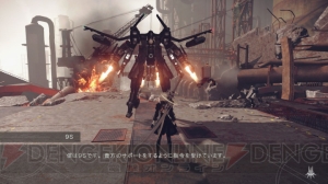 『NieR：Automata』体験版レビュー。アクションの魅力を存分に感じられるプレイ動画も掲載