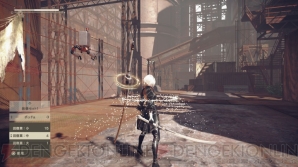 『NieR：Automata』