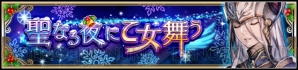 『VALKYRIE ANATOMIA ‐THE ORIGIN‐（ヴァルキリーアナトミア ‐ジ・オリジン‐）』
