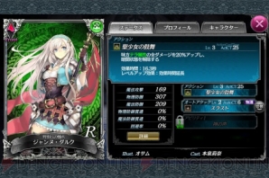 【12月19日の記事まとめ】