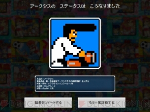 【12月19日の記事まとめ】