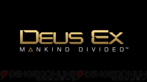 『Deus Ex：Mankind Divided（デウスエクス マンカインド・ディバイデッド）』