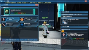 『PSO2』×『ペルソナ5』ジョーカーの怪盗服や秀尽学園制服などが実装。星14武器の情報