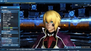 『PSO2』×『ペルソナ5』ジョーカーの怪盗服や秀尽学園制服などが実装。星14武器の情報