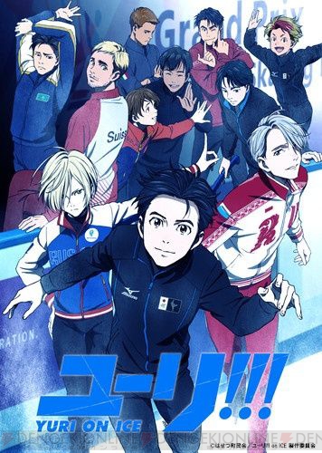 ユーリ On Ice 最終回は本日12月21日深夜放送 勇利とヴィクトルが出す結論は 電撃オンライン