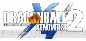 『ドラゴンボール ゼノバース2』新キャラ・キャベやフロストが登場するDLC情報解禁