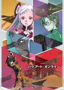 『劇場版 SAO』松岡禎丞さんや戸松遥さんらが出演する特別番組が12月24日に放送決定