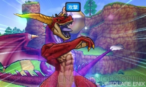 『ドラゴンクエストモンスターズ ジョーカー3　プロフェッショナル』