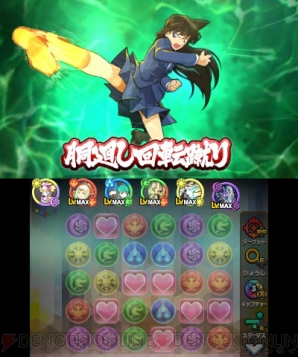 『パズドラクロス 神の章/龍の章』