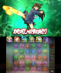 『パズドラクロス』×『名探偵コナン』毛利蘭や服部平次をモチーフにした3種のソウルアーマーが登場