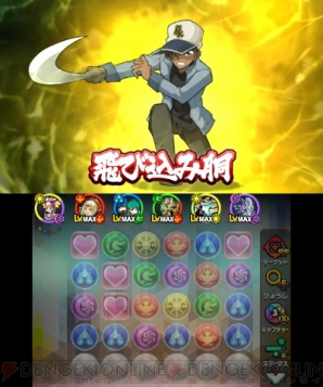 パズドラクロス 名探偵コナン 毛利蘭や服部平次をモチーフにした3種のソウルアーマーが登場 電撃オンライン