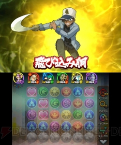 『パズドラクロス』×『名探偵コナン』毛利蘭や服部平次をモチーフにした3種のソウルアーマーが登場