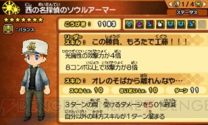 『パズドラクロス』×『名探偵コナン』毛利蘭や服部平次をモチーフにした3種のソウルアーマーが登場