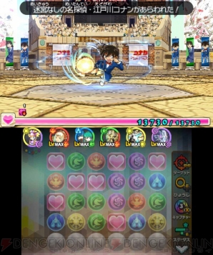 『パズドラクロス 神の章/龍の章』