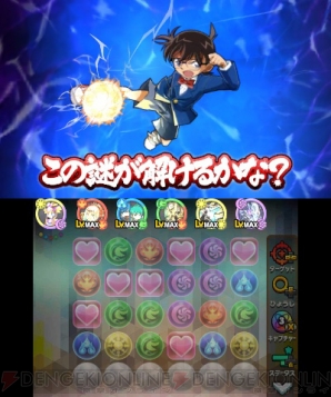 『パズドラクロス 神の章/龍の章』