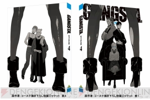 Tvアニメ Gangsta Dvd続巻の発売日が決定 諏訪部順一さんらのコメント到着 電撃オンライン