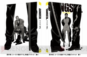 TVアニメ『GANGSTA.』BD＆DVD続巻の発売日が決定。諏訪部順一さんらのコメント到着