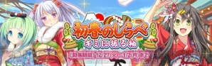 『ビーナスイレブンびびっど！』