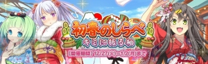 美少女サッカー『びびび』姫川あゆり（声優：能登麻美子）たちが晴れ着姿に