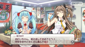 『ビーナスイレブンびびっど！』