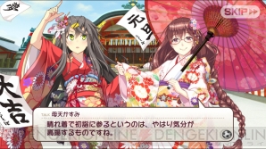 『ビーナスイレブンびびっど！』