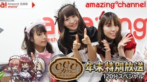 美少女サッカー『びびび』姫川あゆり（声優：能登麻美子）たちが晴れ着姿に