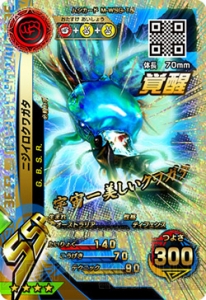 『新甲虫王者ムシキング 激闘4弾』稼働開始！ “紫電”と“吹雪”のVガジェが新登場！