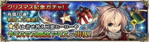 『グリムノーツ』